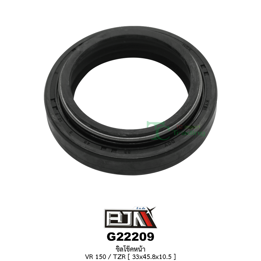 G22209 ซิลโช๊คหน้า VR 150 / TZR [ 33x45.8x10.5 ]