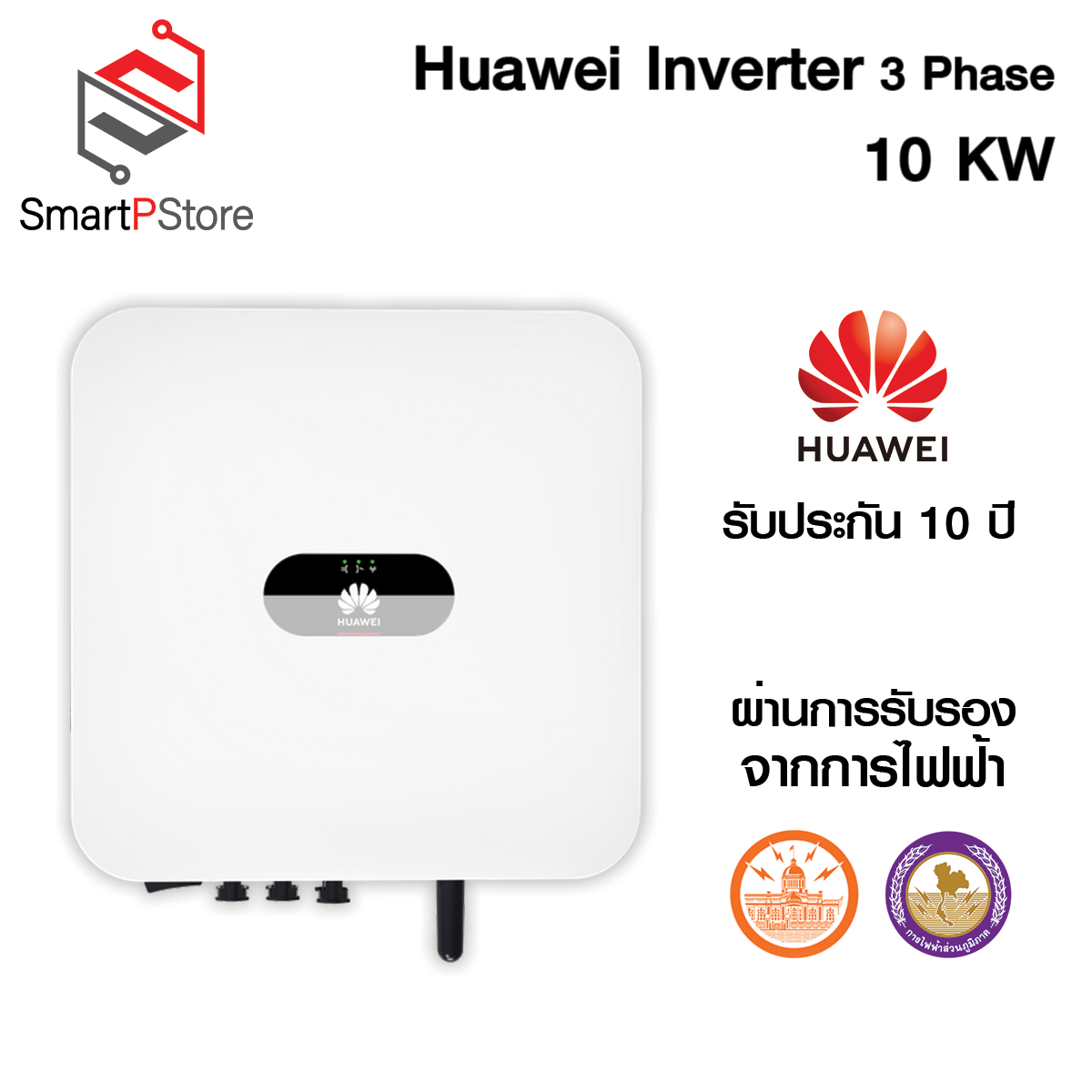 อินเวอร์เตอร์ Huawei 3ph SUN2000-10KTL-M1