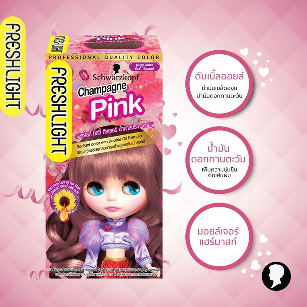 แท้พร้อมส่ง○ Schwarzkopf Freshlight Milky Color ครีมเปลี่ยนสีผม ชวาร์สคอฟ เฟรชไลท์ มิลค์กี้ คัลเลอร์