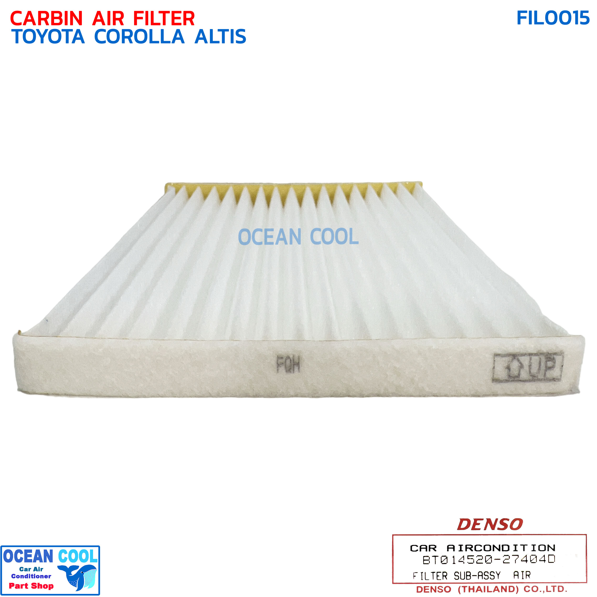 กรองแอร์ โตโยต้า โคโรลล่า อัลติส เดนโซ่ แท้ FIL0015 DENSO BT014520-27404D CABIN AIR FILTER TOYOTA COROLLA ALTIS ไส้กรองแอร์