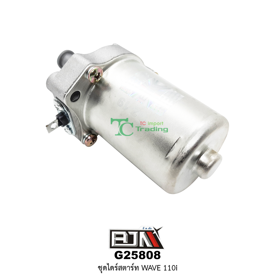 G25808 ชุดไดร์สตาร์ท WAVE 110i