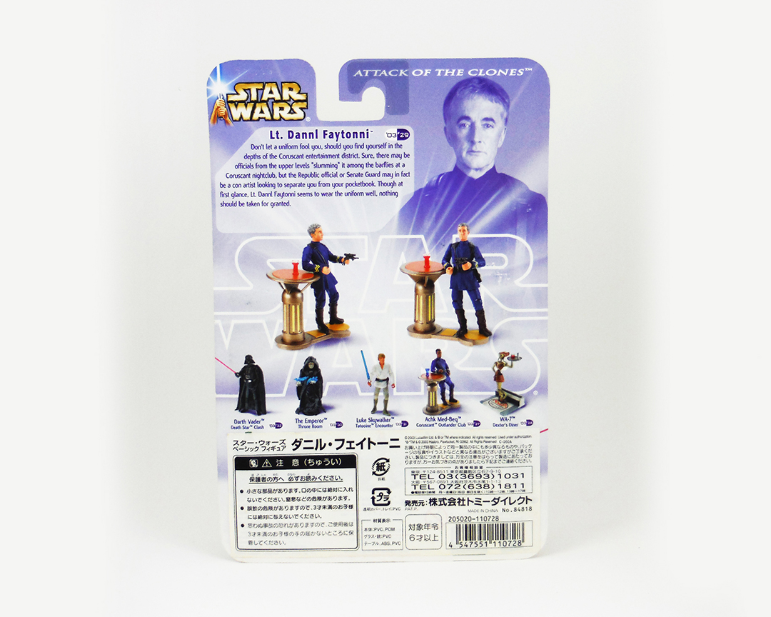 Lt. Dannl Faytonni (Coruscant Outlander Club) - Star Wars Hasbro SAGA Series (2003 Toys)