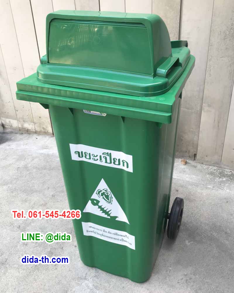 ถังขยะ กทม. ถังขยะพลาสติก ทรงเหลี่ยม พร้อมล้อเข็น 120 ลิตร ฝา 1 ช่องทิ้ง