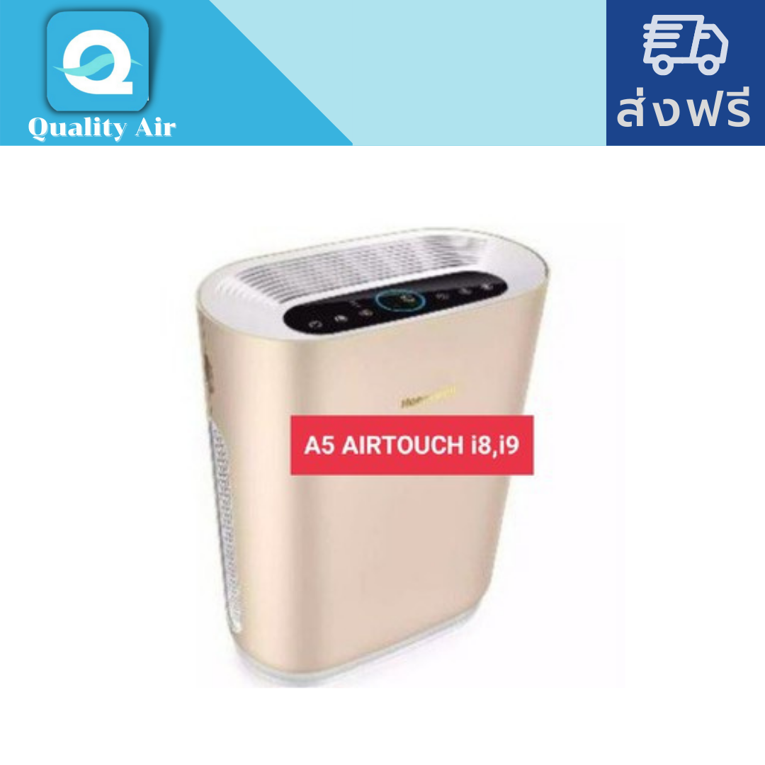 แผ่นกรองอากาศA5,AIR TOUCH i8,i9 ไส้กรองอากาศ