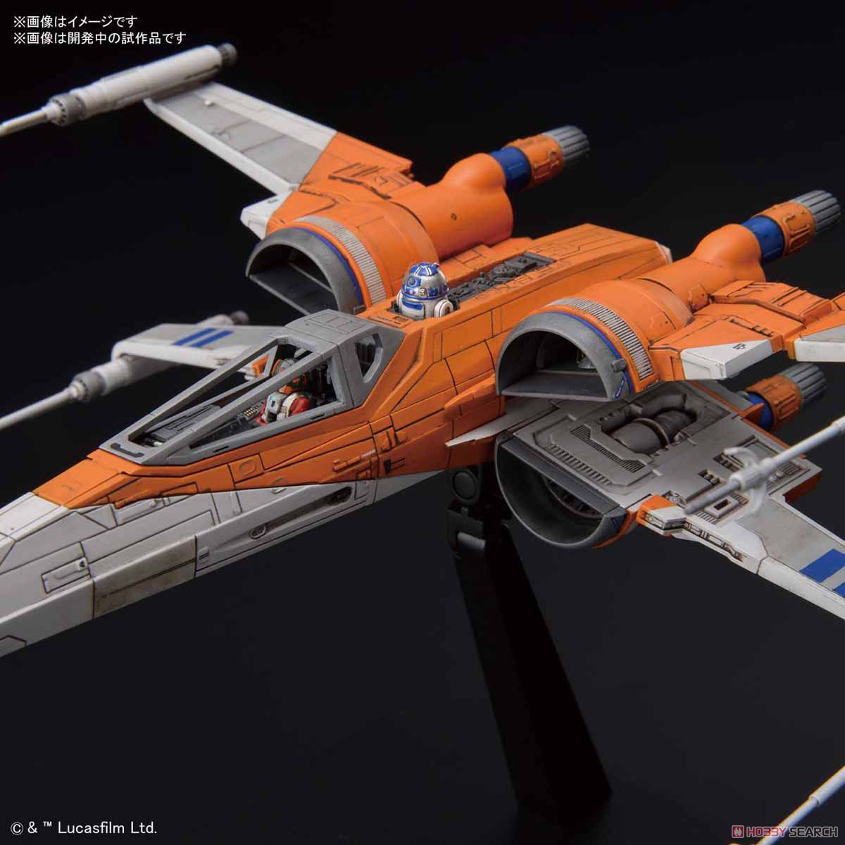 1/72 Poe's X-Wing Fighter (The Rise of Skywalker) BANDAI - Star Wars