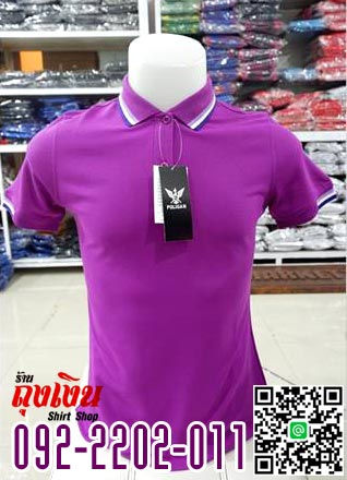 POLIGAN POLO เสื้อโปโล เสื้อคอปก เสื้อทีม สีม่วงมะปรางค์