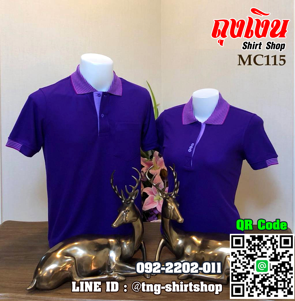 เสื้อโปโล ทรงชาย-หญิง สีม่วงปกริ้วม่วงอ่อนสลับม่วงเข้ม