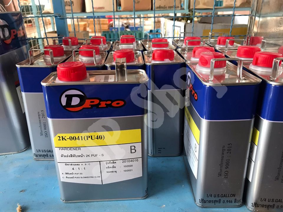 ตัวเร่งสีทับหน้า 2k