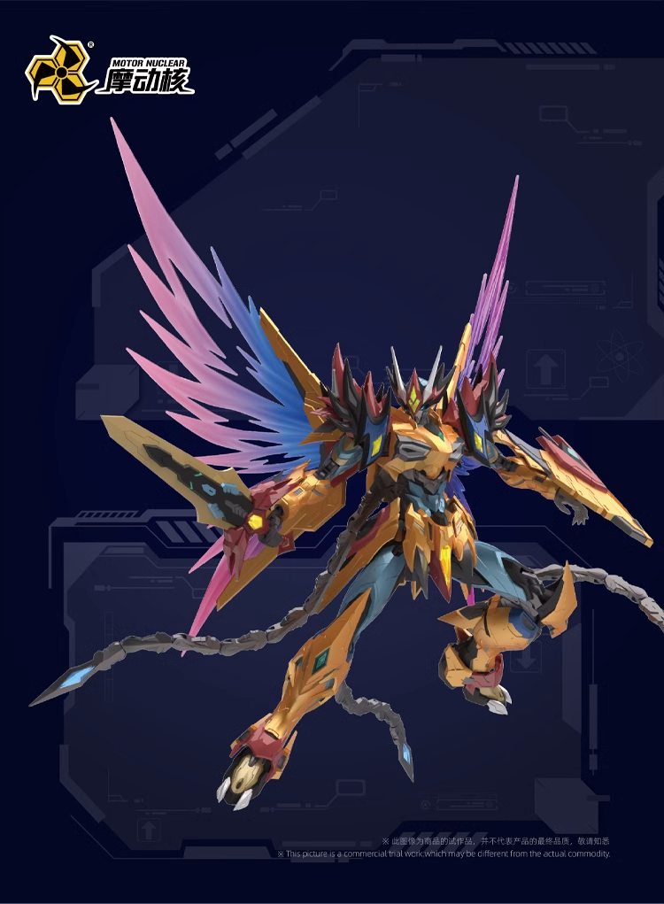 MNP-XH02CE Cao Ren Elite Ver. Star Color [Motor Nuclear]