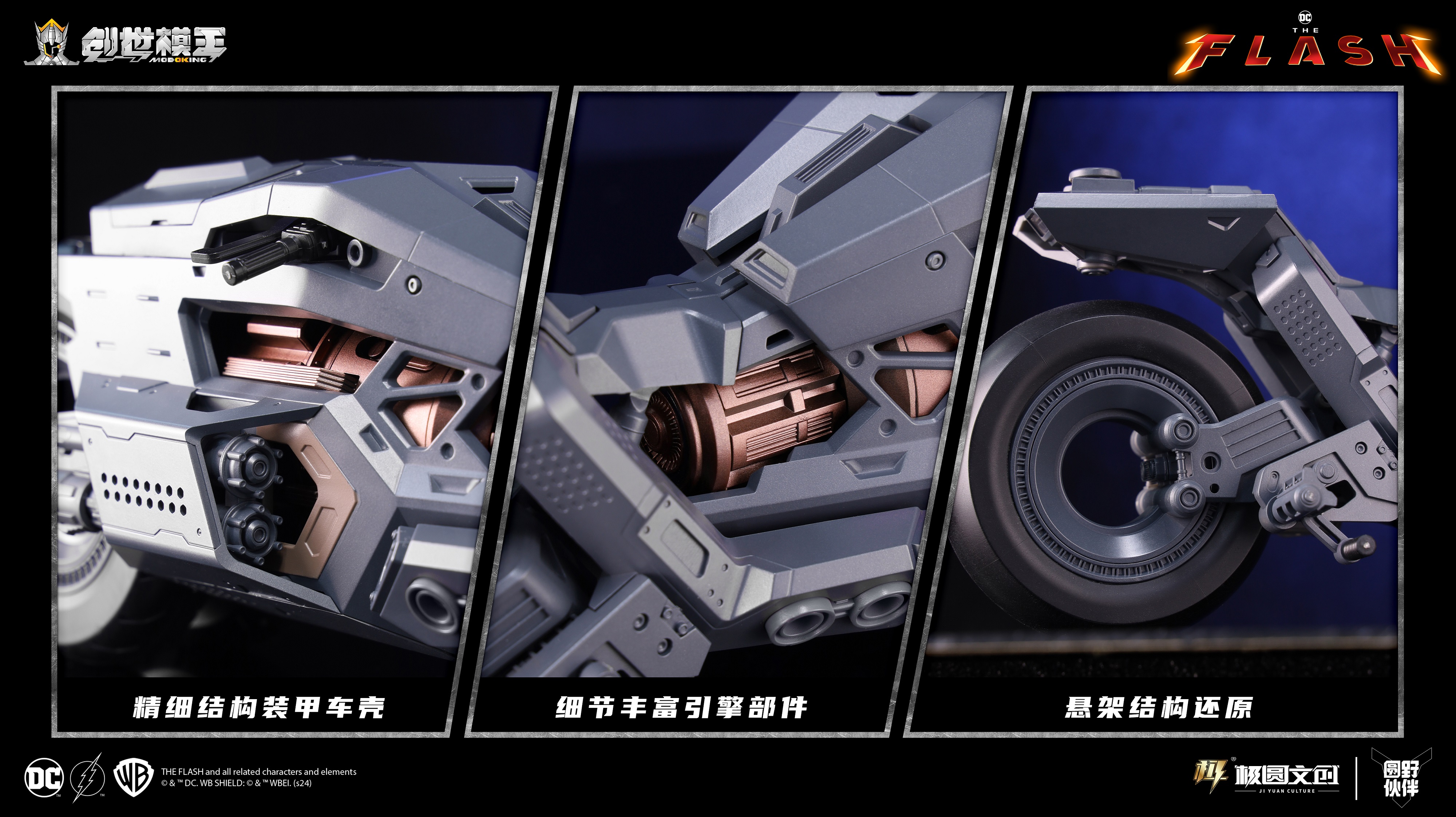 พร้อมส่ง 𝟭/𝟭𝟮 DC 𝗕𝗮𝘁𝗰𝘆𝗰𝗹𝗲 เวอร์ชั่น 𝗧𝗵𝗲 𝗙𝗹𝗮𝘀𝗵