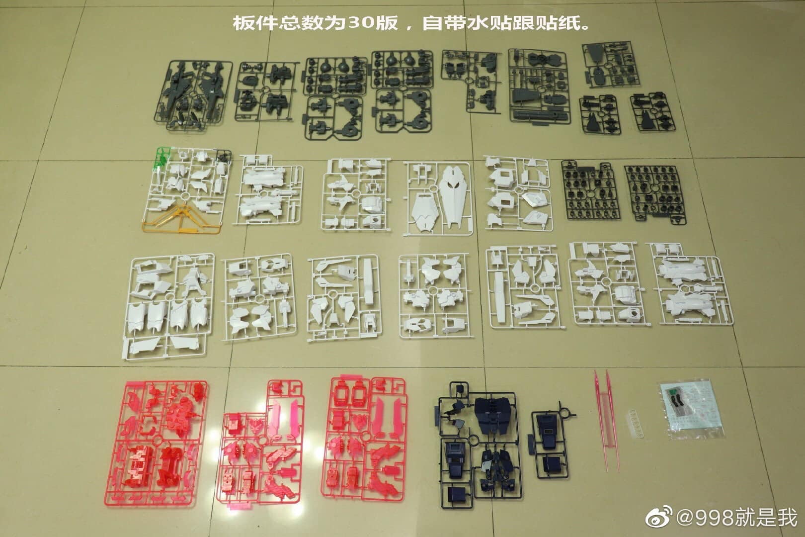 พร้อมส่ง Mega Size 1/48 Unicorn Gundam [Daban]