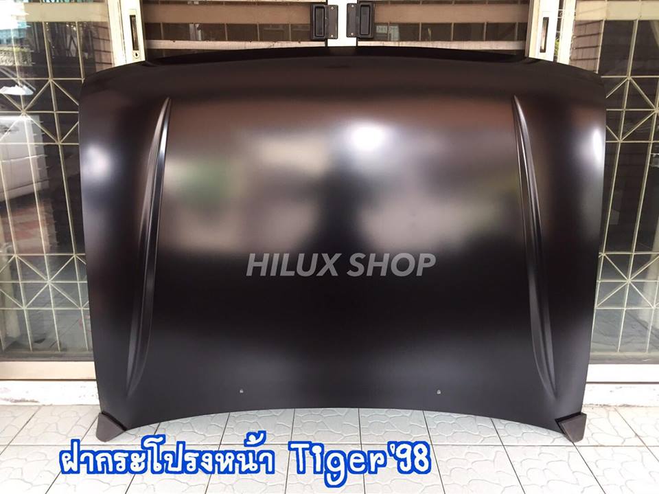 ฝากระโปรงหน้า Tiger '98