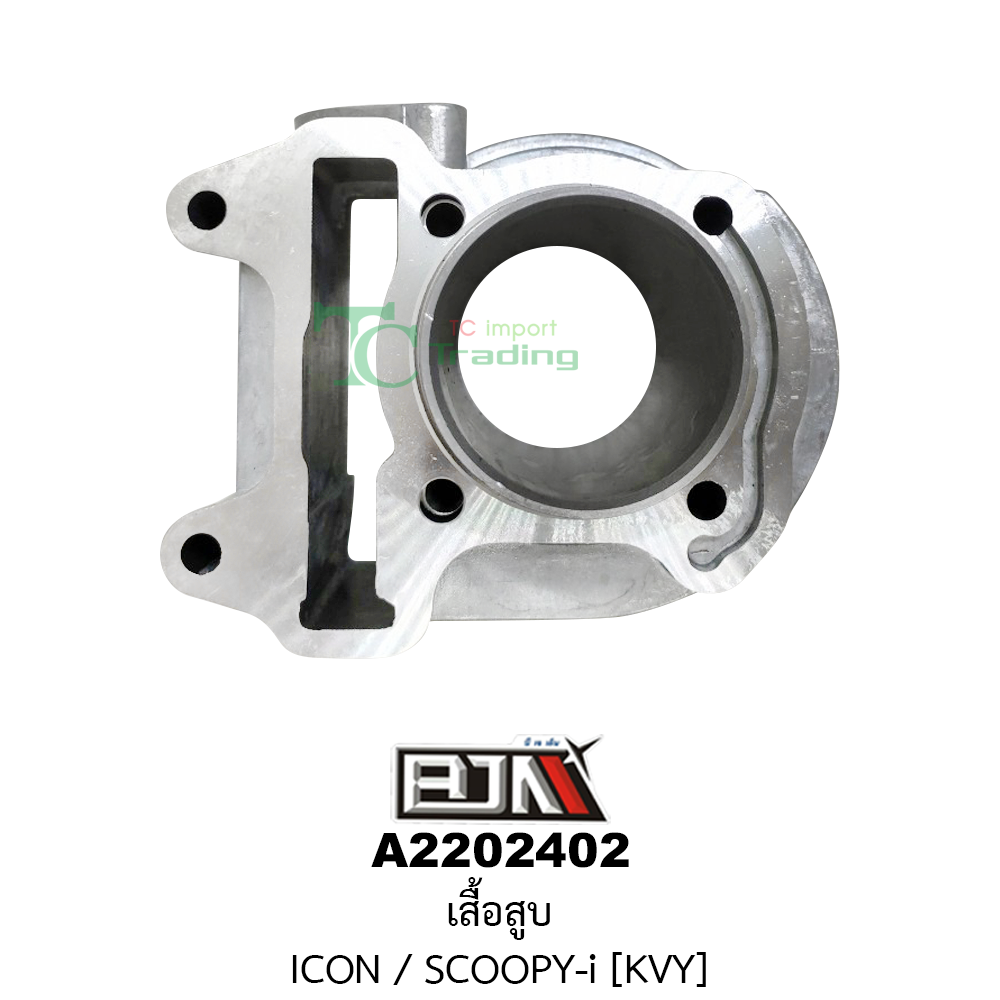 [BJN บีเจเอ็น] A2202402 เสื้อสูบ ICON, SCOOPY-I [KVY] เสื้อสูบICON เสื้อสูบI-CON กระบอกสูบICON เสื้อสูบSCOOPYi เสื้อสูบSCOOPY เสื้อสูบไอคอน เสื้อสูบSCOOPY-I