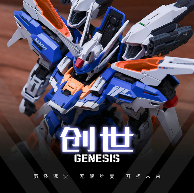 1/100 Genesis Infinite Dimension