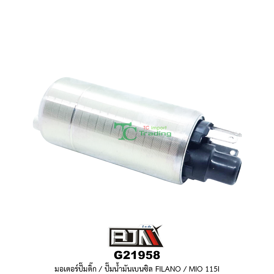 G21958 มอเตอร์ปั๊มติ๊ก FILANO / MIO-115i