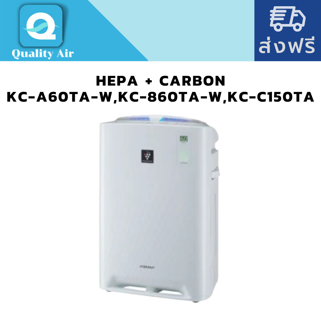 แผ่นกรองอากาศKC-A60TA-W,KC-860TA-W,KC-C150TA ไส้กรองอากาศ