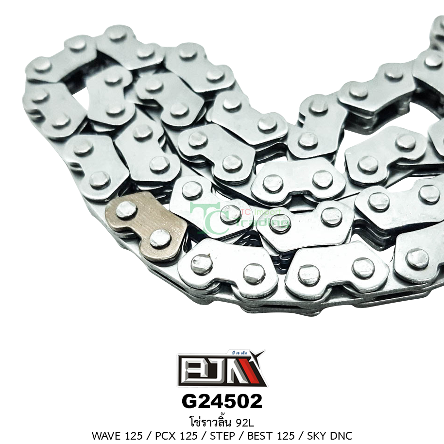 [BJN บีเจเอ็น] G24502 โซ่ราวลิ้น 92L - WAVE 125 / PCX 125 / STEP / BEST 125 / SKY DNC