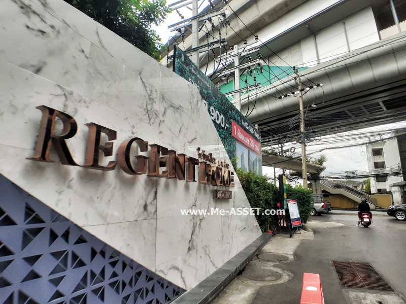 ขายคอนโด รีเจ้นท์โฮม บางซ่อน เฟส27 ถ.กรุงเทพ-นนทบุรี แขวงบางซื่อ เขตบางซื่่อ กรุงเทพ / พื้นที่ 28.32 ตารางเมตร