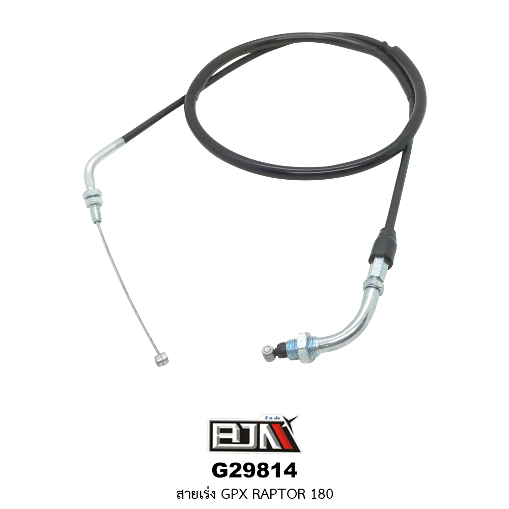 G29814 สายเร่ง GPX RAPTOR 180