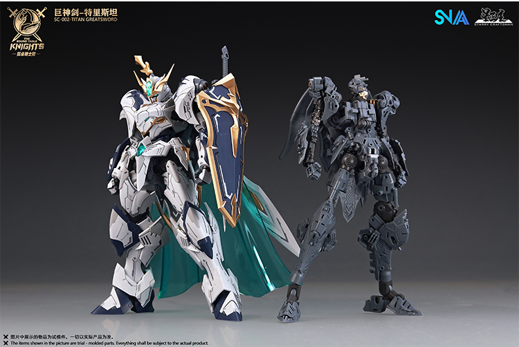 PRE-ORDER SNAA BE 1/144: Titan Greatsword Tristan