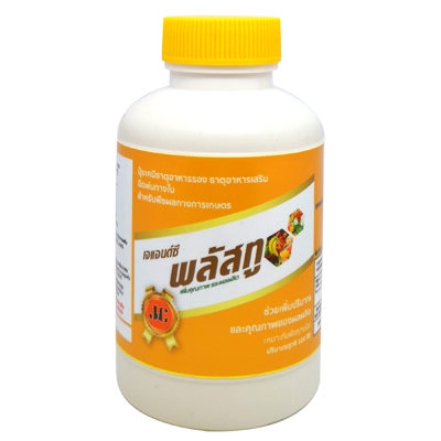 ปุ๋ยน้ำกรดอะมิโน เจแอนด์ซี พลัสทู (สูตรบำรุงดอกผล) ขนาด 100 ซีซี (45 คะแนน)