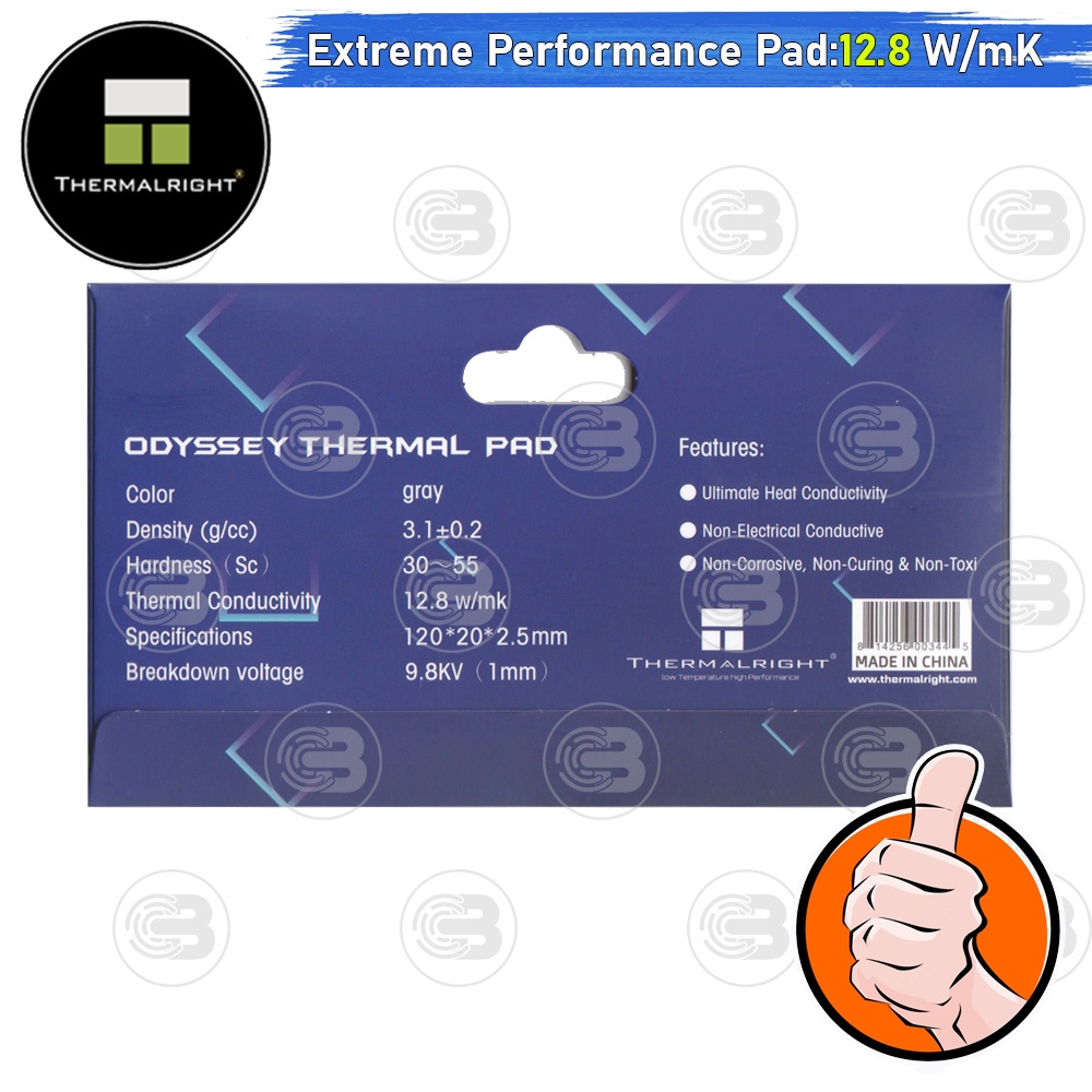 [CoolBlasterThai] Thermalright Extreme Odyssey Thermal Pad 120x20x2.5 mm./12.8 W/mK