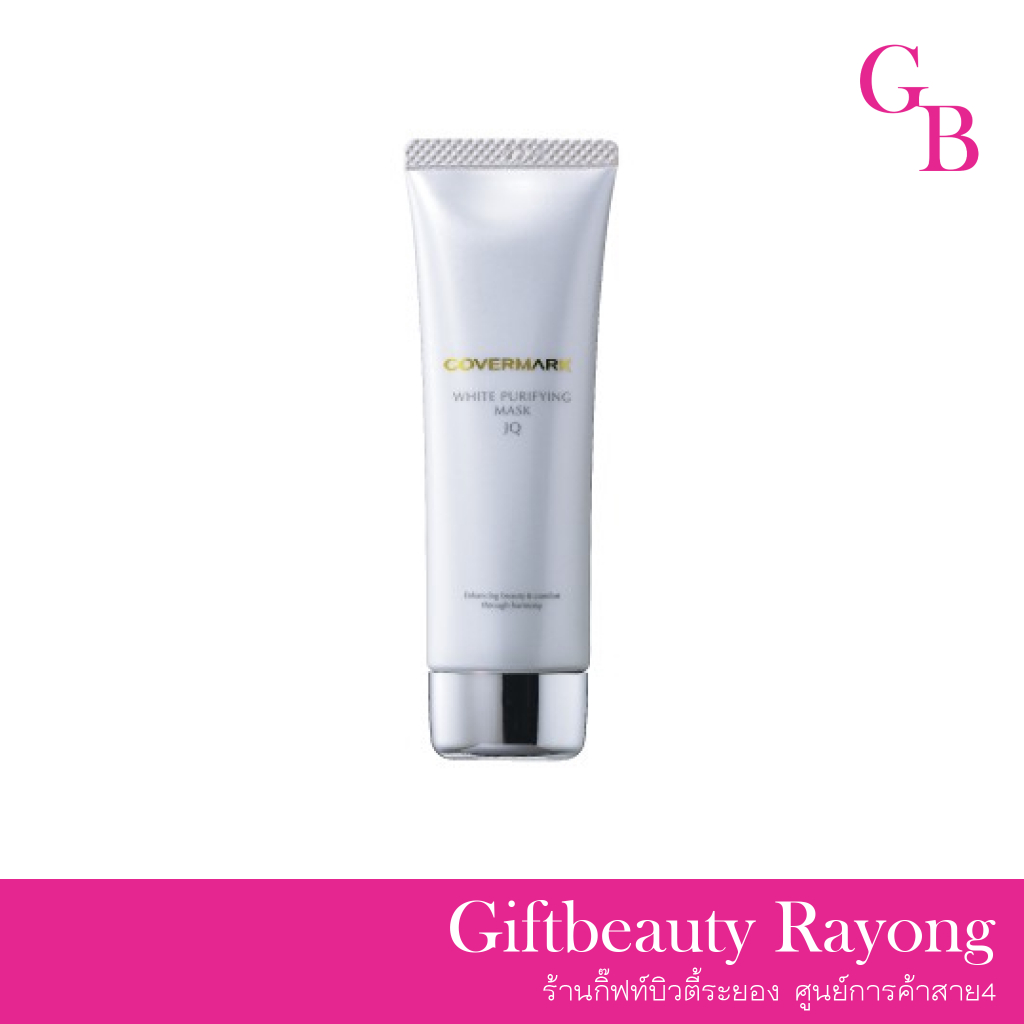 แท้พร้อมส่ง○ Covermark White Purifying Mask JQ 120g คัฟเวอร์มาร์ค ไวท์ เพียวริฟายอิ้ง มาส์ก ขจัดเซลล์ผิวเสื่อมสภาพ