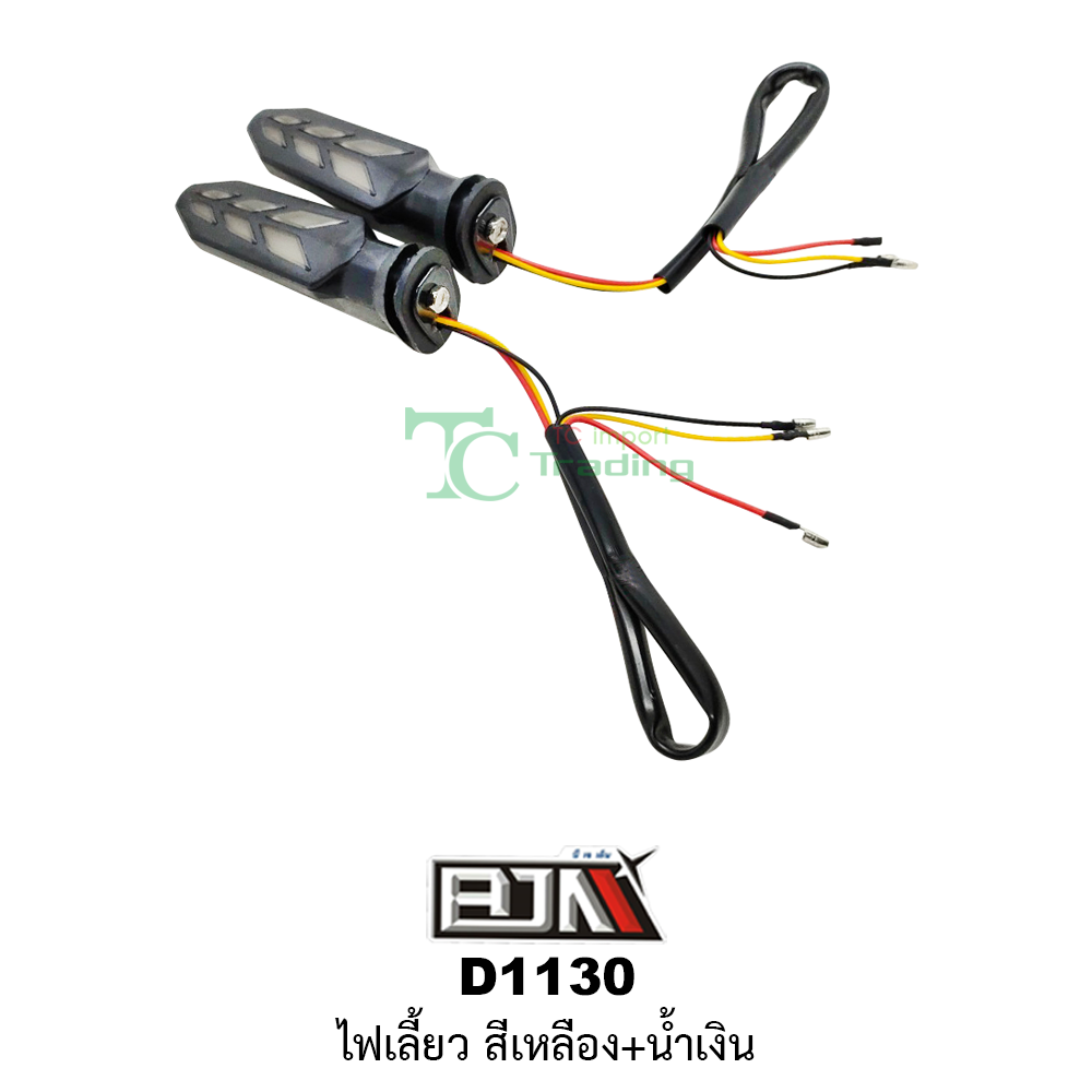 [BJN บีเจเอ็น] D1130 ไฟเลี้ยว ใช้ได้ทุกรุ่น [เหลือง+น้ำเงิน] ไฟเลี้ยวรถมอเตอร์ไซค์ ไฟเลี้ยวLED ไฟเลี้ยวแต่ง รถมอเตอร์ไซค์