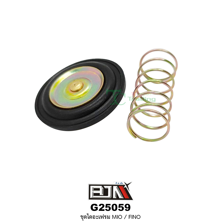 G25059 ชุดไดร์อะเฟรม MIO / FINO