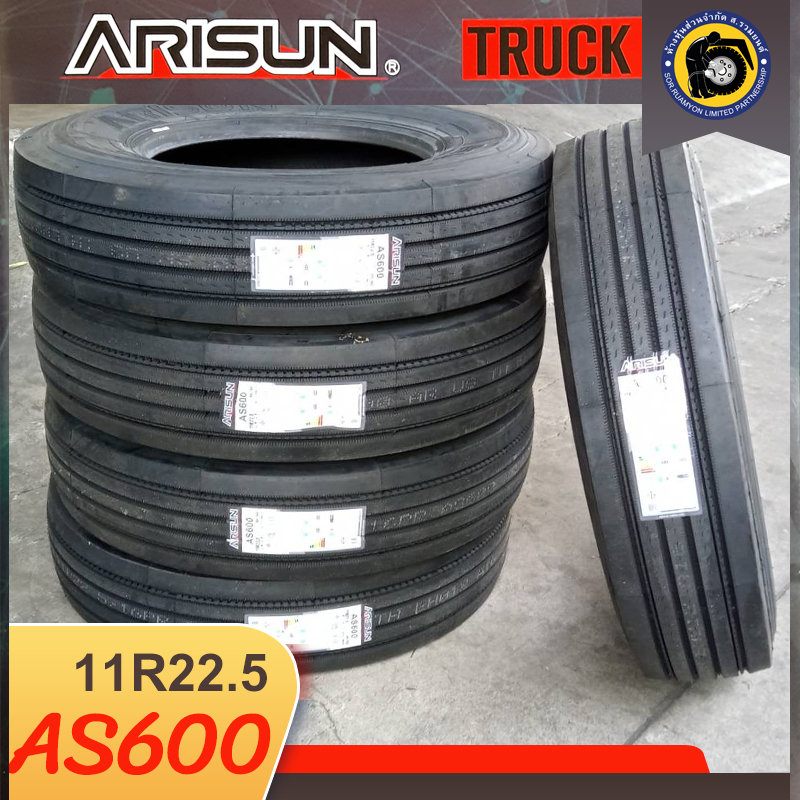 ARISUN 11R22.5 AS600 ยางอัลลิสัน ยางสหรัฐอเมริกา ยางถูกดี ยางราคาประหยัด