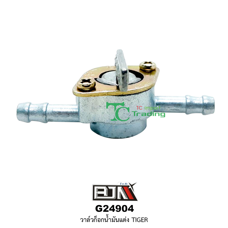 G24904 ก๊อกน้ำมันเเต่ง TIGER