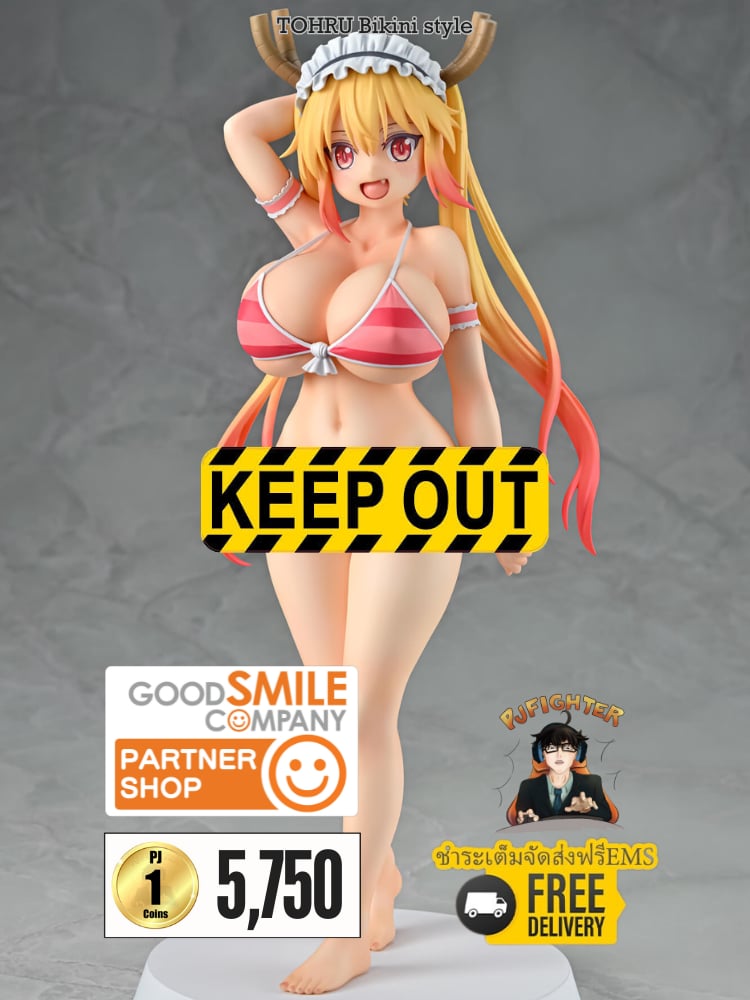 (พรีออเดอร์) TOHRU Bikini style 1/7 (ชำระเต็มจัดส่งฟรี Ems)
