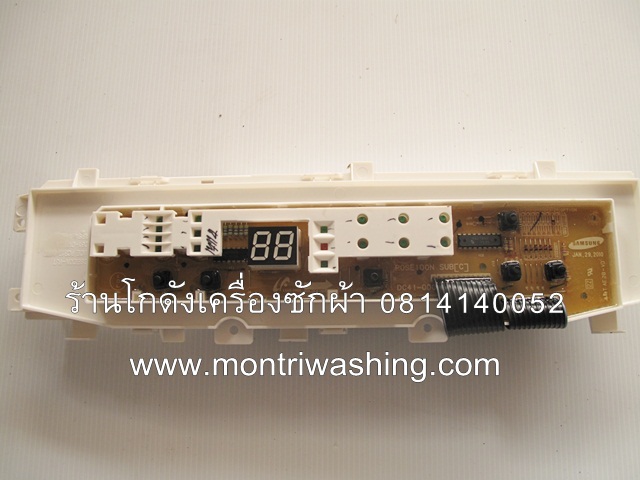 แผงควบคุม Samsung WA11U3