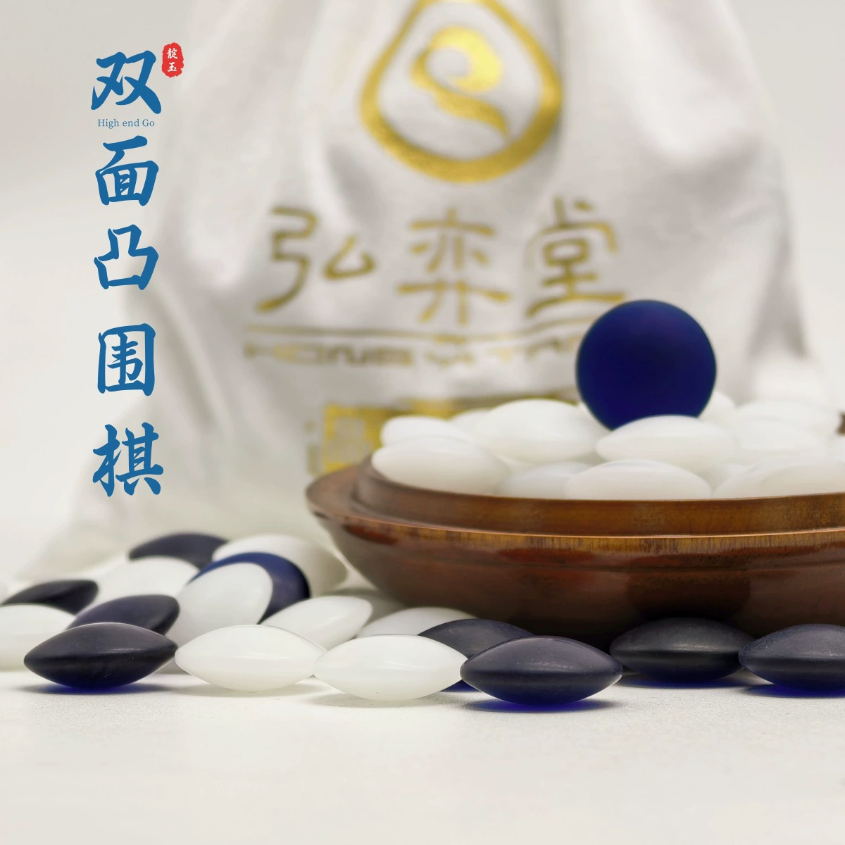 เม็ดหมากล้อมหินหยกสีคราม Indigo Jade (นูน2ด้าน)