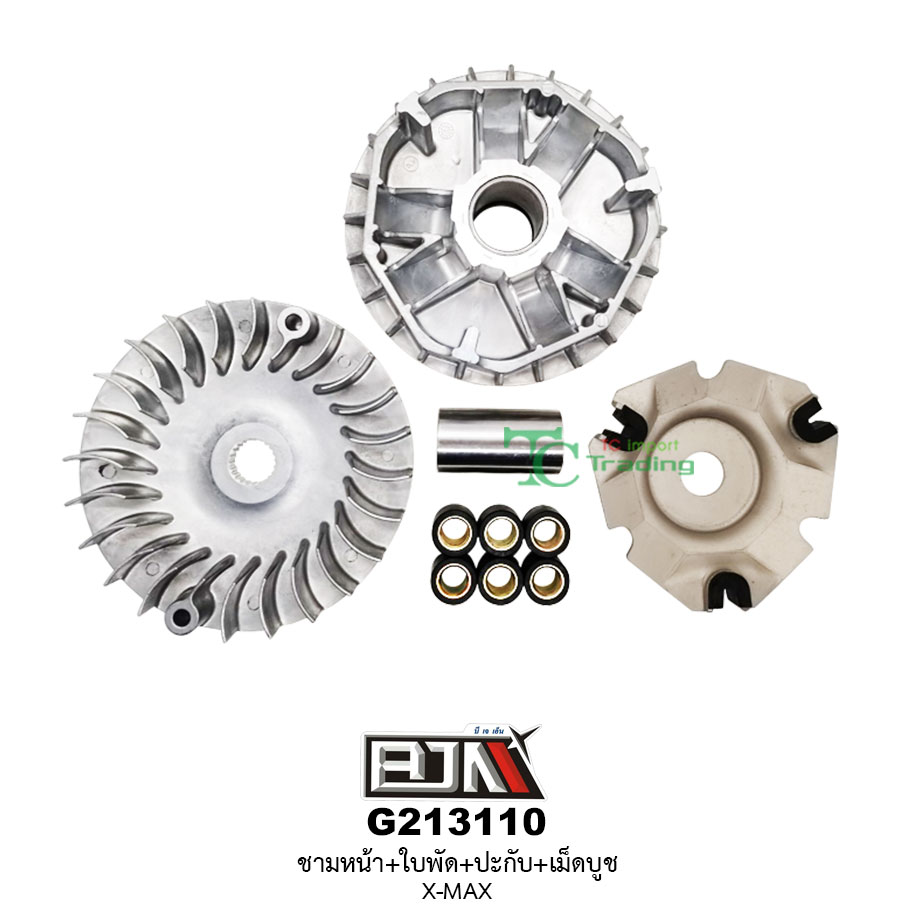 G213110 ชามหน้า+ใบพัด+ปะกับ+เม็ดบูช X-MAX 300
