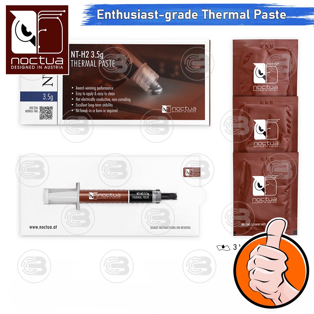 [CoolBlasterThai] Noctua NT-H2 3.5g. Thermal compound