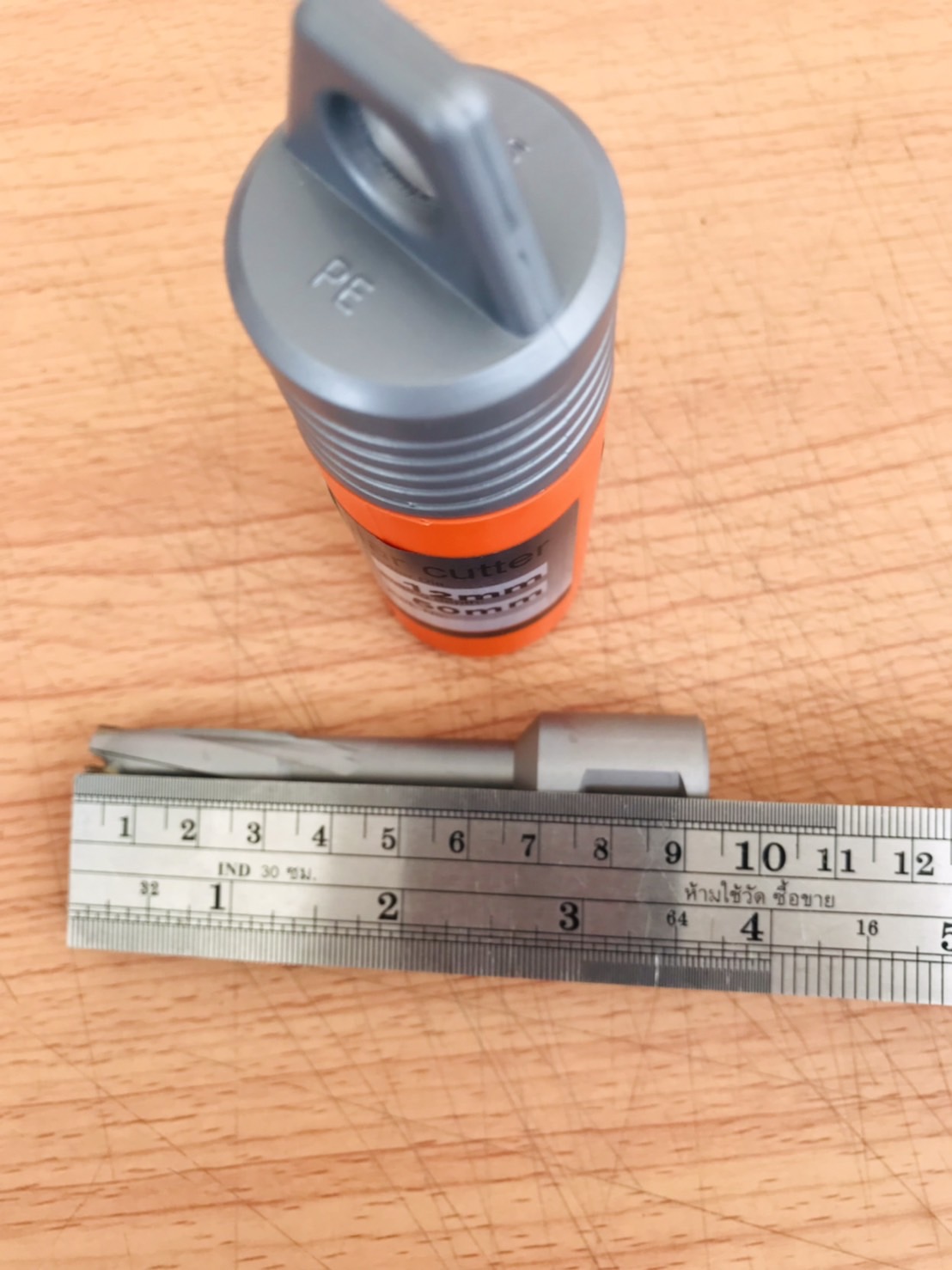 ดอกสว่านเจ็ทบอส แบบโฮลซอว์คาร์ไบสำหรับเจาะเหล็กหนา ด้วยสว่านแม่เหล็กไฟฟ้า ขนาด12*50มม. #1250