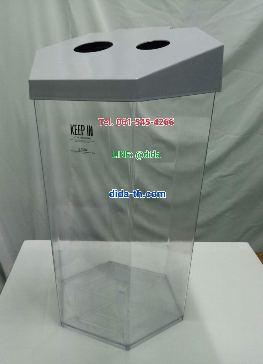 ถังขยะพลาสติกใส หกเหลี่ยม 56 ลิตรฝา 2 ช่องทิ้ง