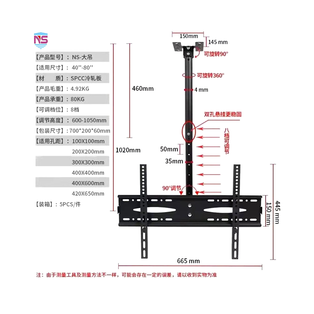 Ceiling Mount-L ขาแขวนทีวี LCD,LED TV 40 - 80 นิ้ว ติดเพดาน, Max VESA 600 x 400 mm., Weight Capacity 80 kg.