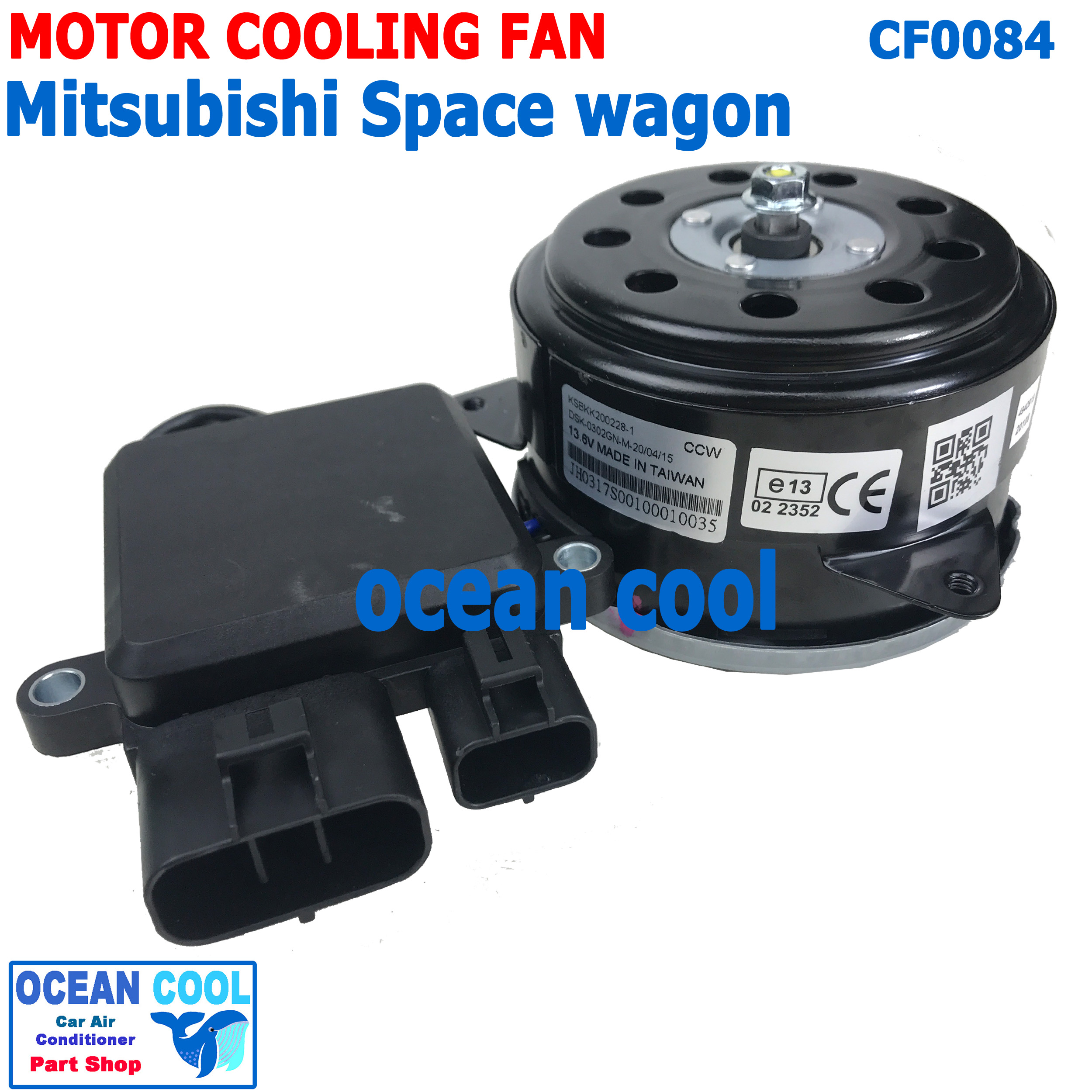 มอเตอร์ พัดลม มิตซูบิชิ สเปซวากอน CF0084 Motor Cooling Fan For Mitsubishi Space wagon ระบายความร้อน พัดลมไฟฟ้า