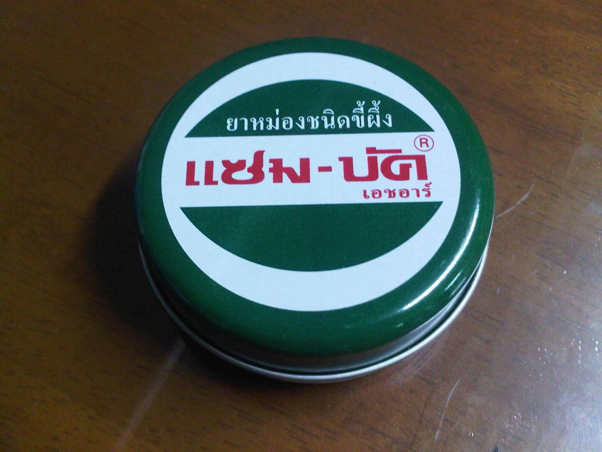 แซมบัค