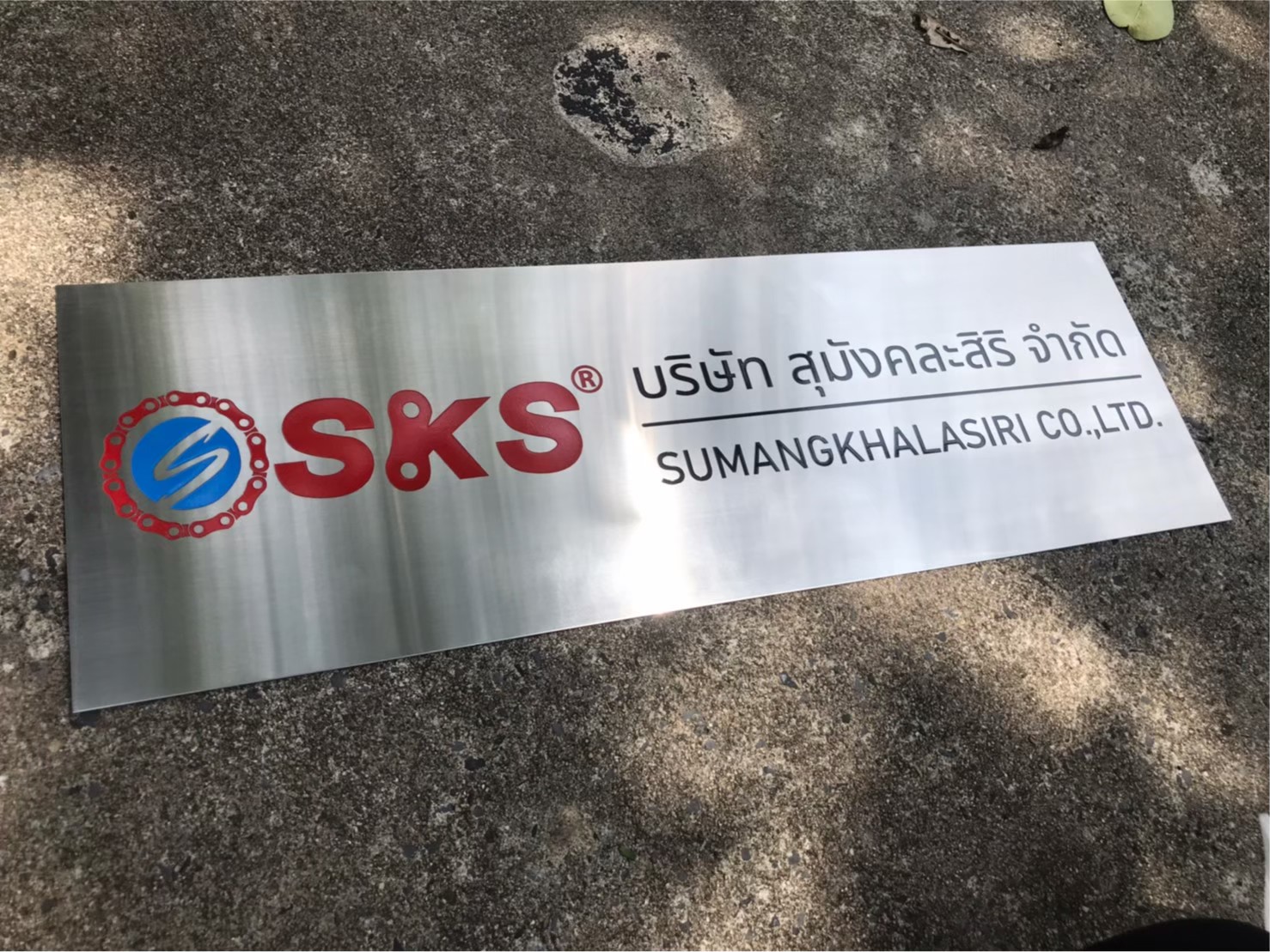 ป้ายกัดกรด