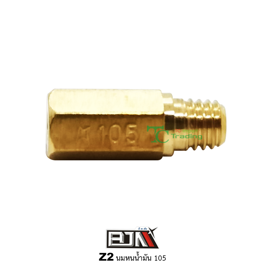 Z2 นมหนูน้ำมัน K เหลี่ยม ขนาด 105 ( 1 ถุง มี 5 ตัว )