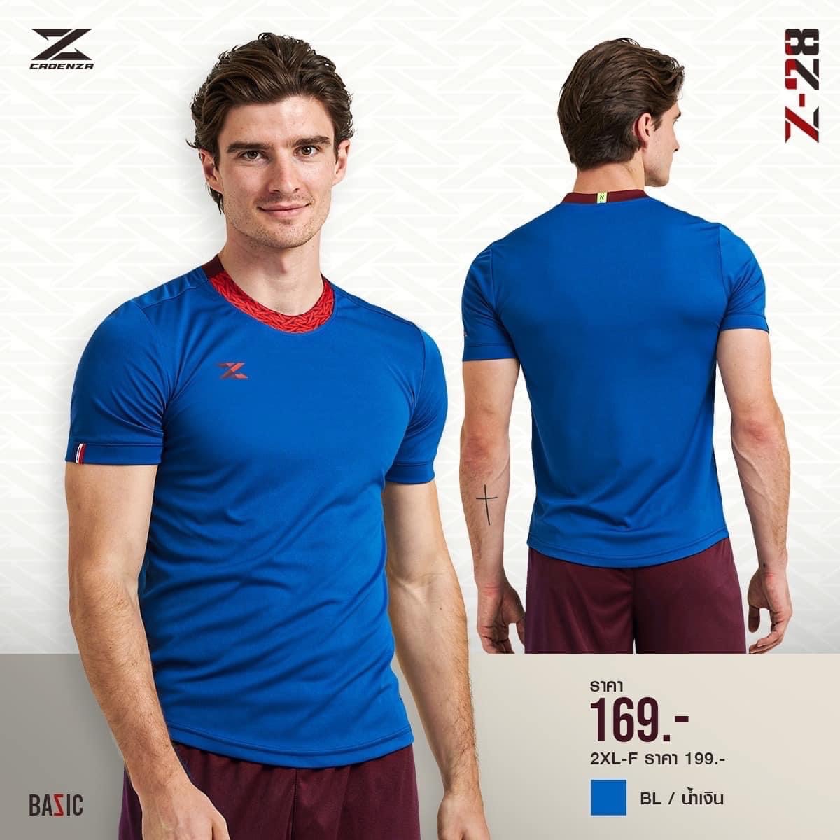 CADENZA Z-28 เสื้อกีฬา คาเด่นซ่า BAZIC น้ำเงิน