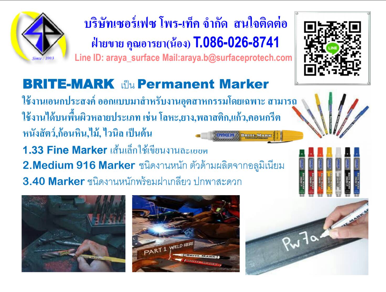 BRITE-MARK เป็น Permanent Marker ปากกา ใช้งานเอนกประสงค์