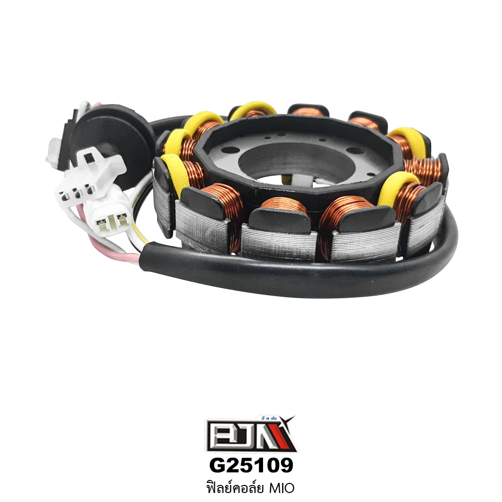 G25109 ฟิลย์คอล์ย ใส่ในรุ่น MIO