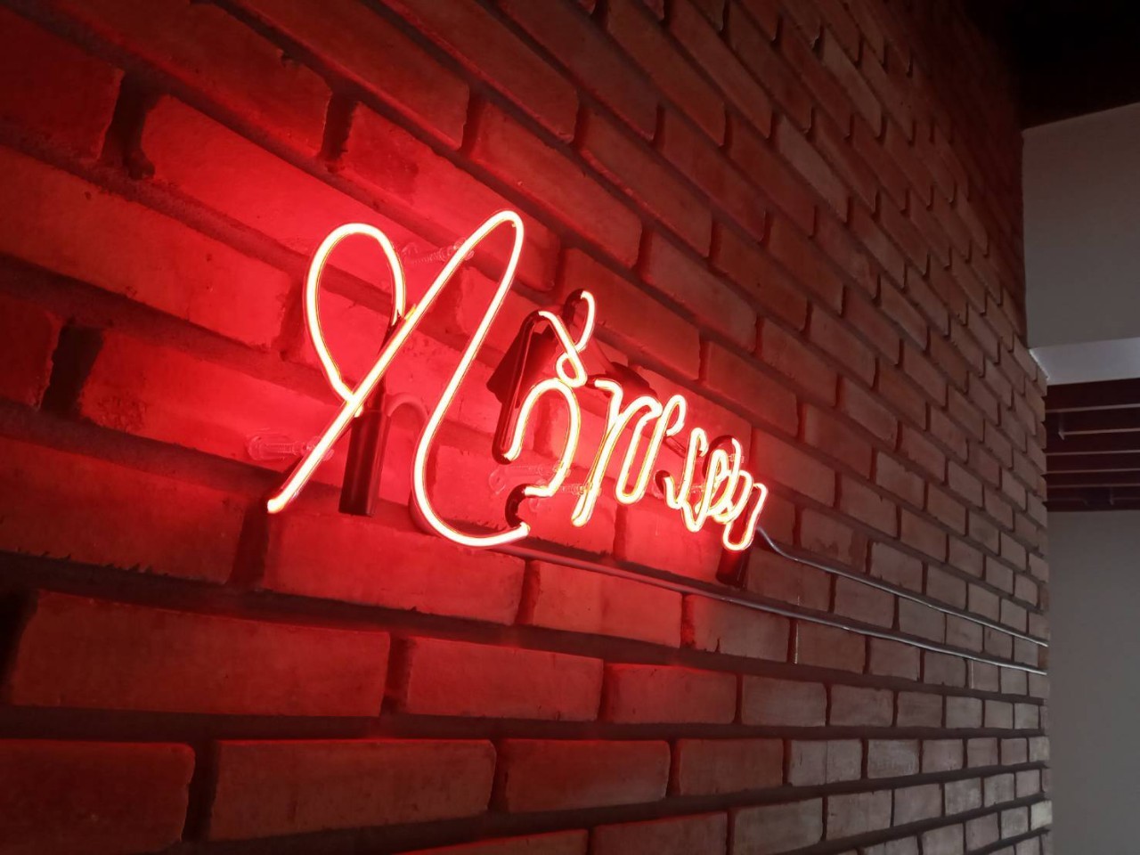 ป้ายไฟนีออน