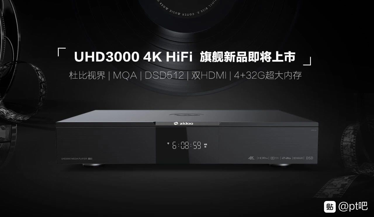 Zidoo UHD3000