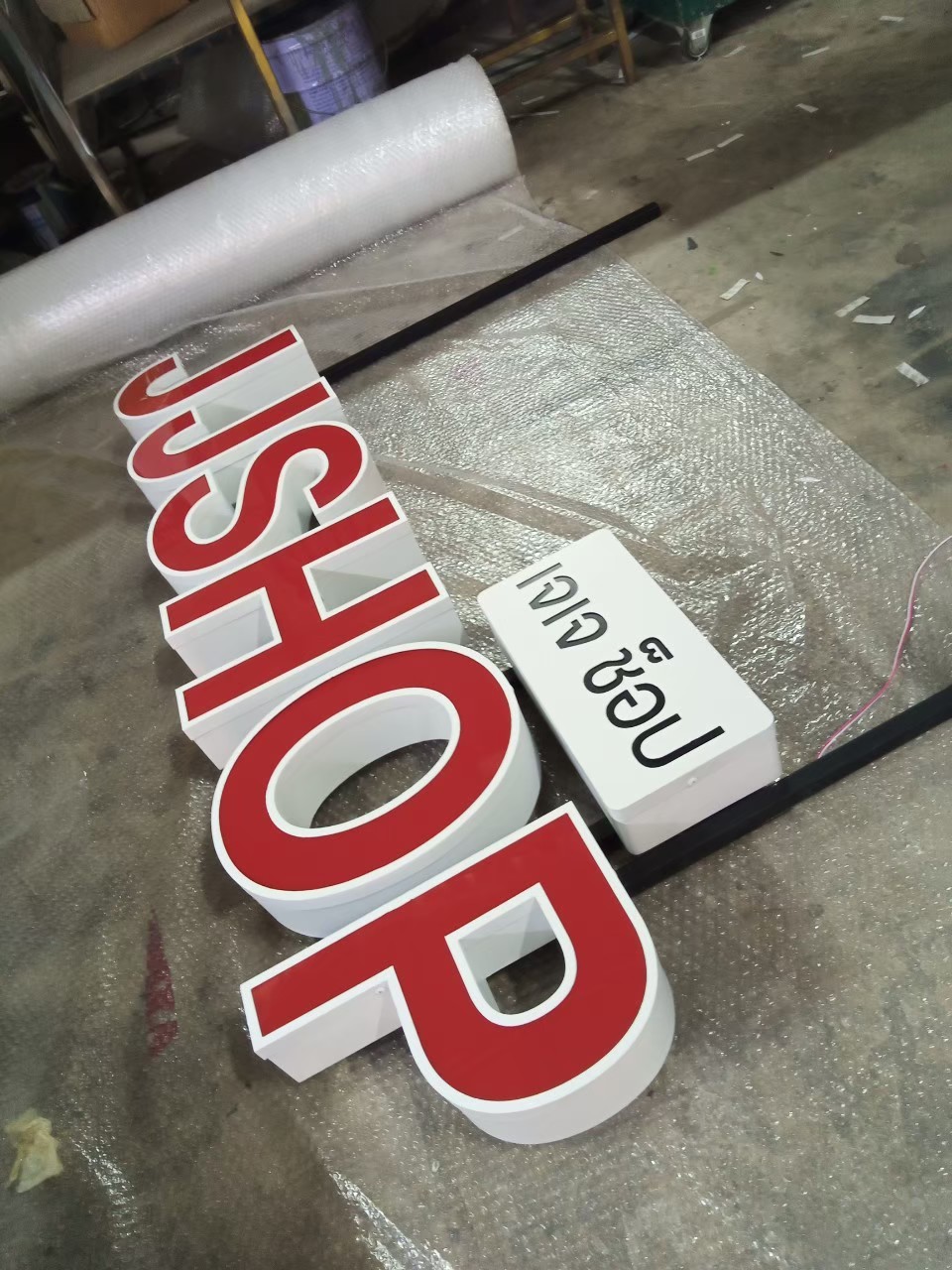 งานป้ายกล่องไฟ