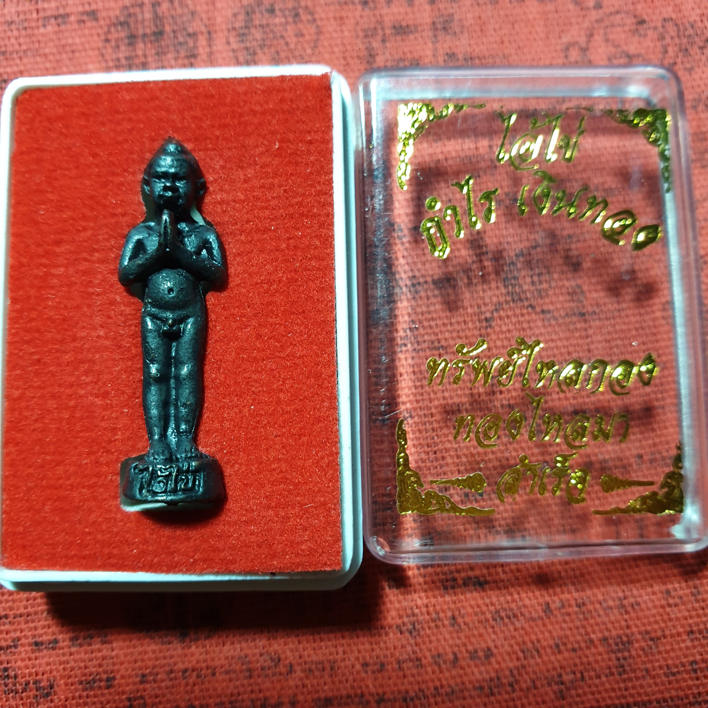 ไอ้ไข่ ยกชุดให้เลขไปเลย (ทั้งชุด องค์ไอ้ไข่+ยันต์+ธูป) กำไร เงินทอง ทรัพย์ไหลกอง ทองไหลมา สำเร็จ